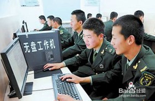 部队如何有效防控和杜绝违规上网问题