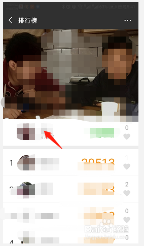 如何修改个人微信运动的封面图