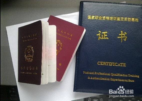采购师怎么报考报考流程是什么