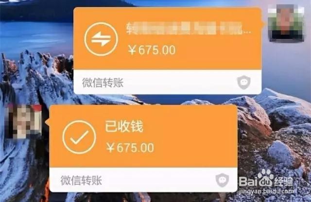 微信转错账如何撤回