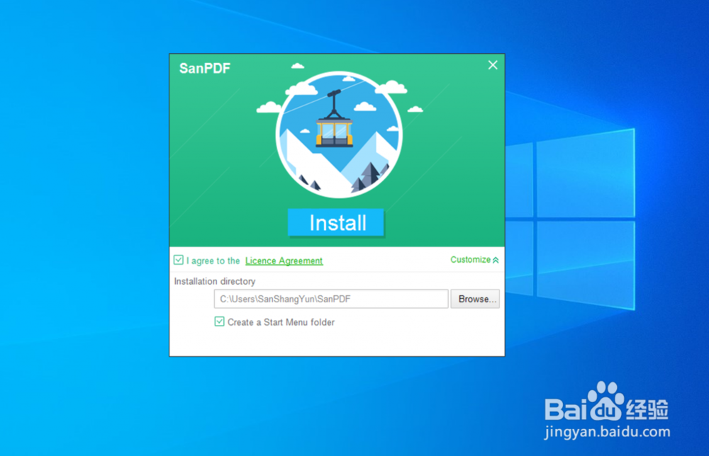 10秒教你一键合并多个PDF文件打印？