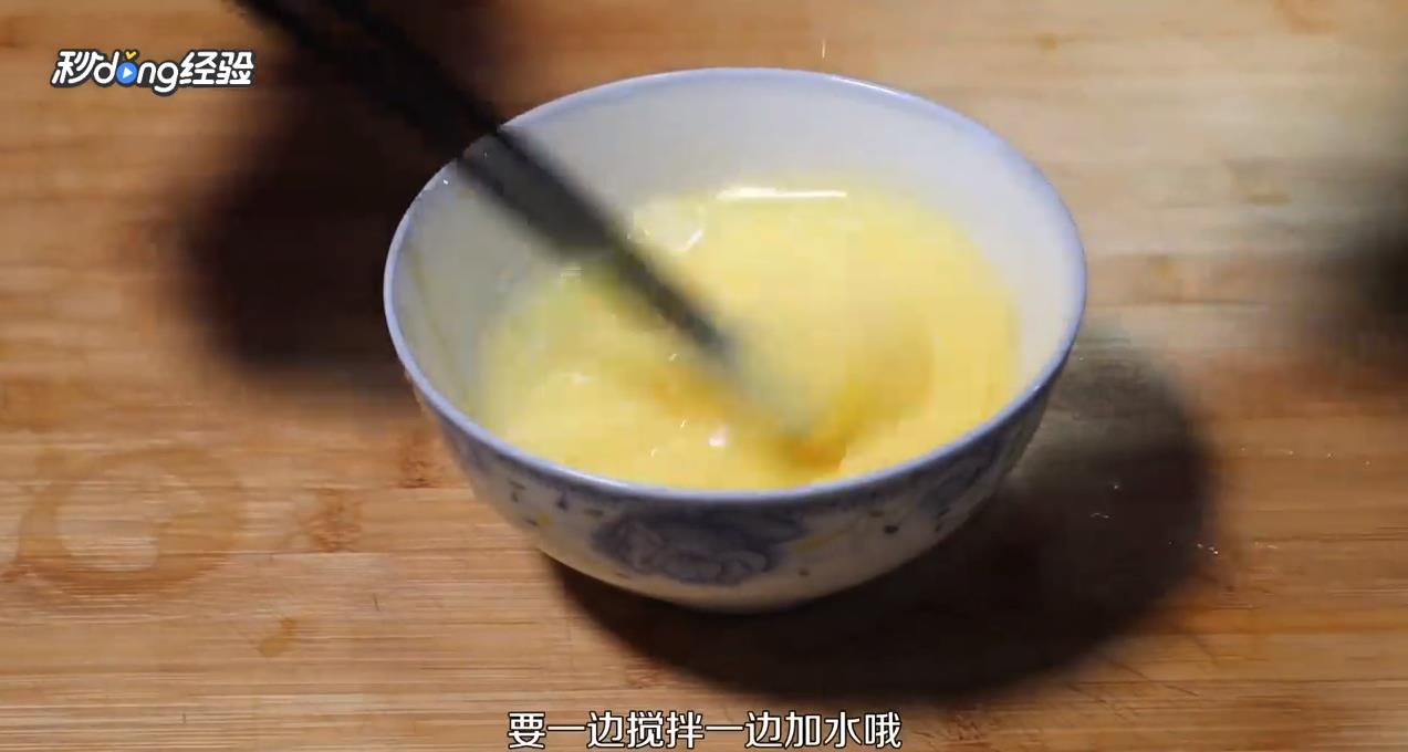 炼乳炖蛋怎么做