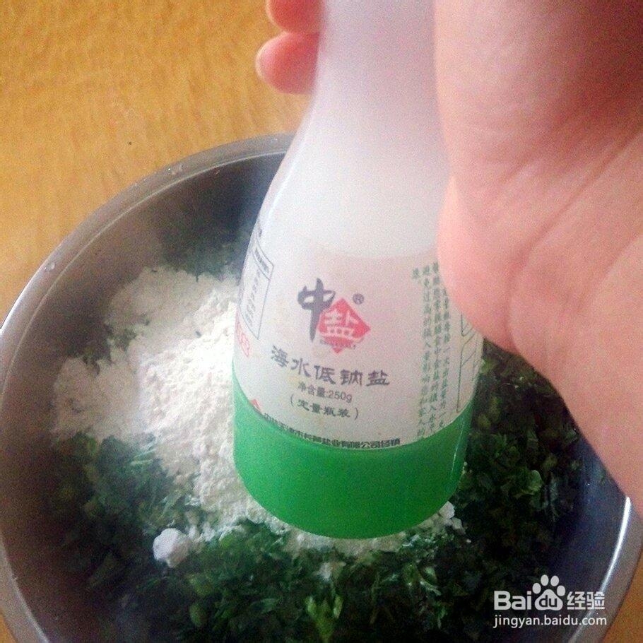 如何做好茼蒿素丸子