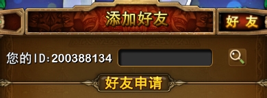 我叫mt怎么加好友