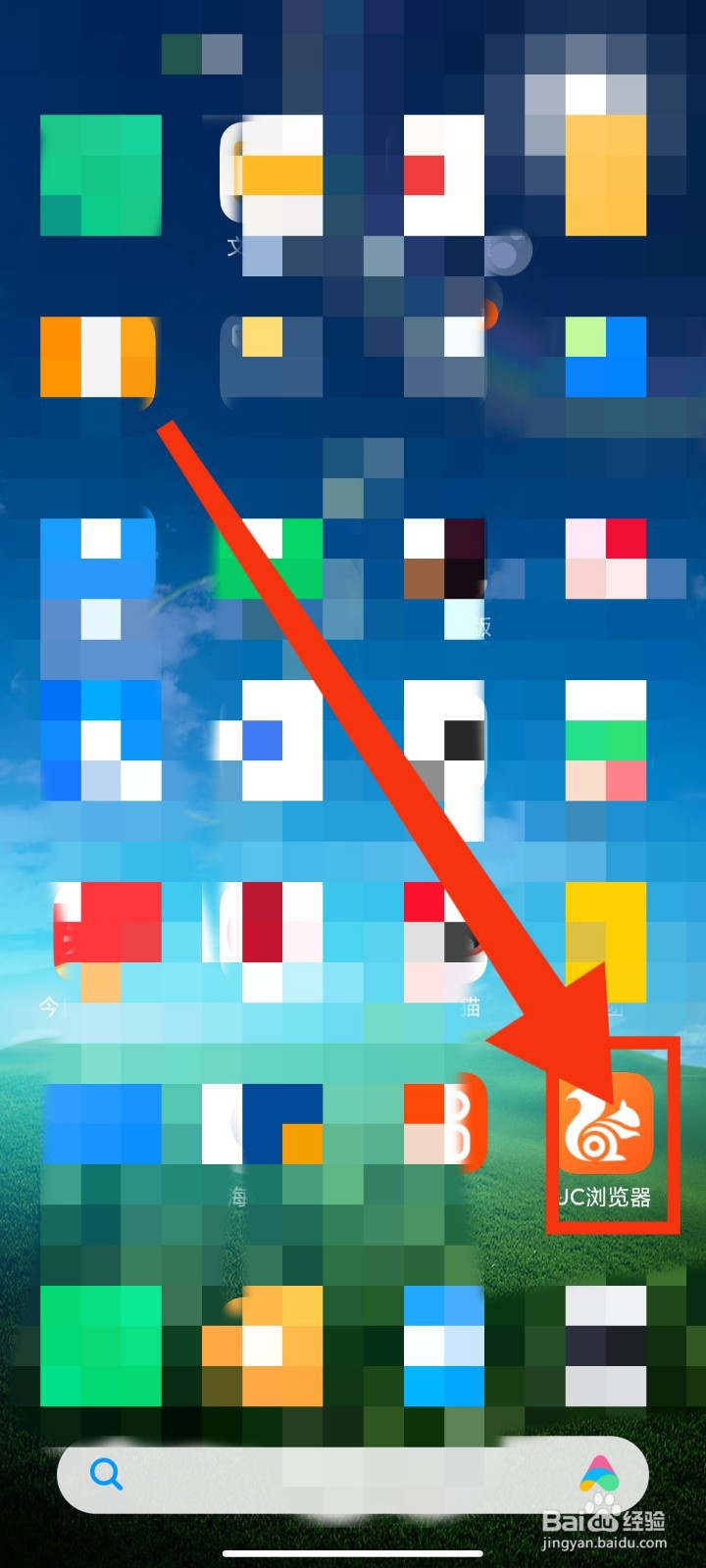 如何用UC浏览器网盘备份微信数据?