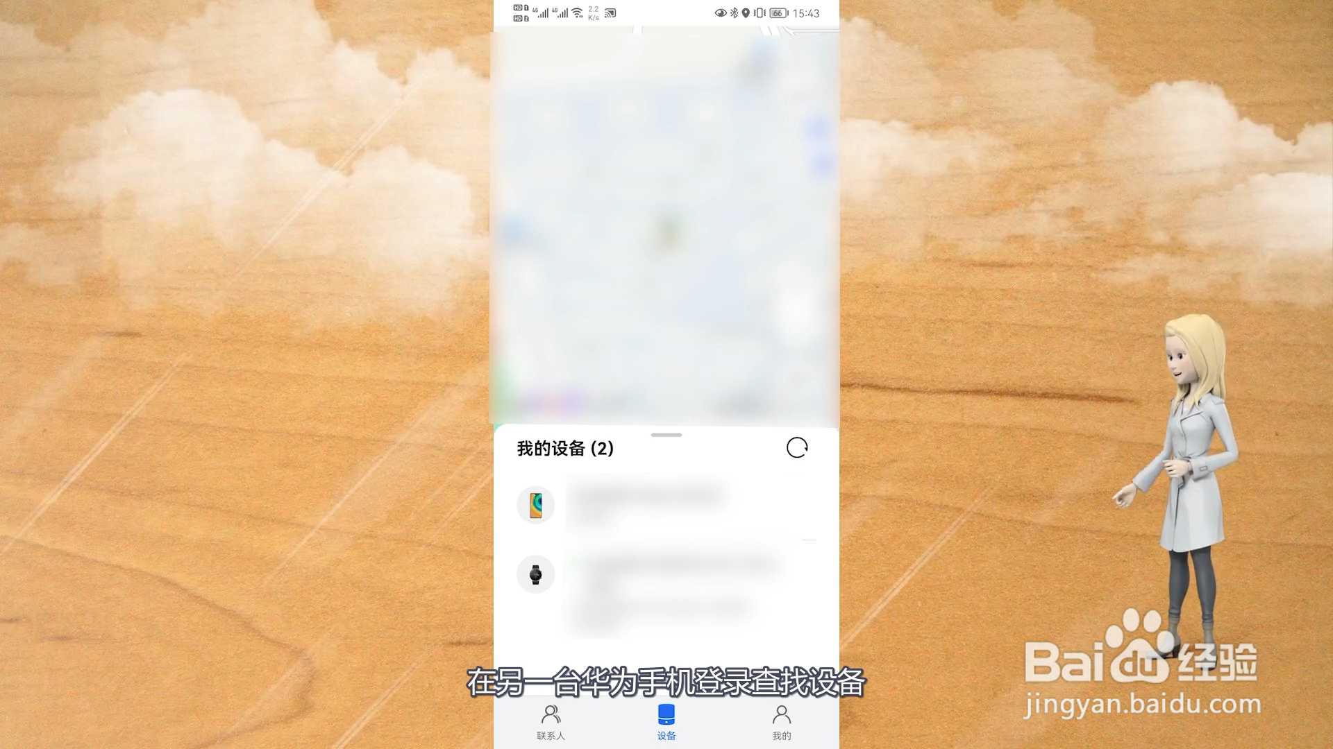 手机丢了如何定位追踪快速找回来