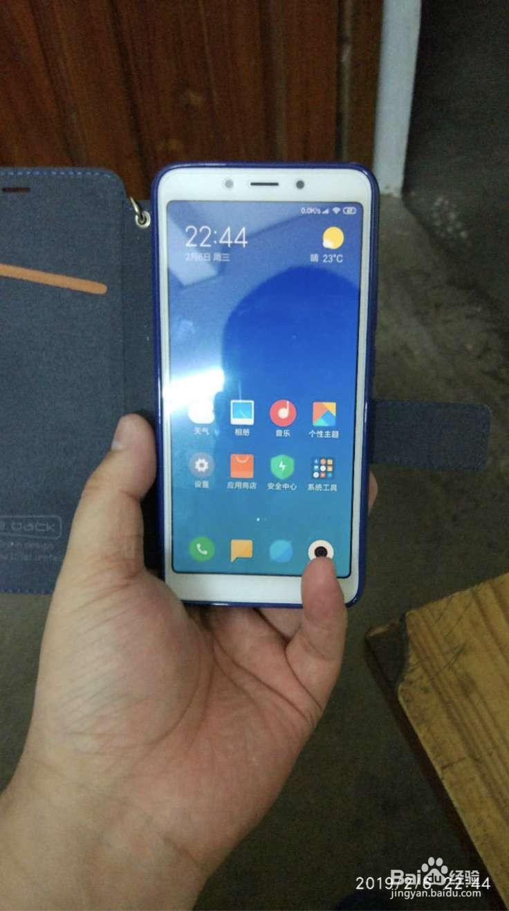 红米6A抬起唤醒怎么打开