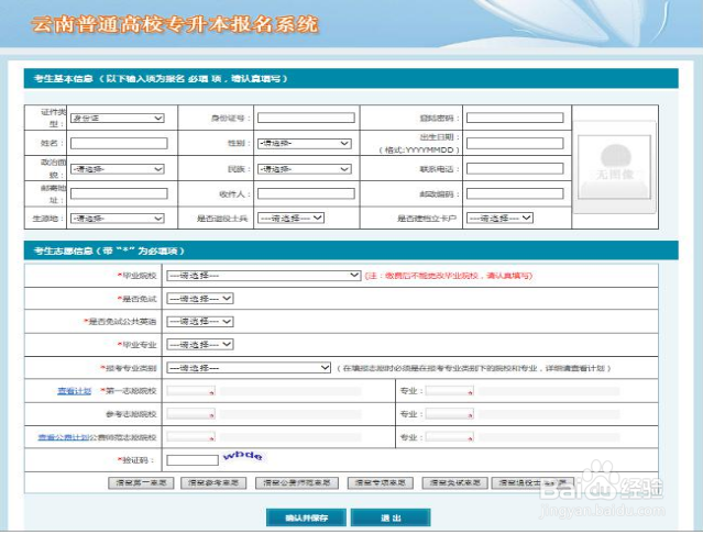 信用卡怎样才能提高额度