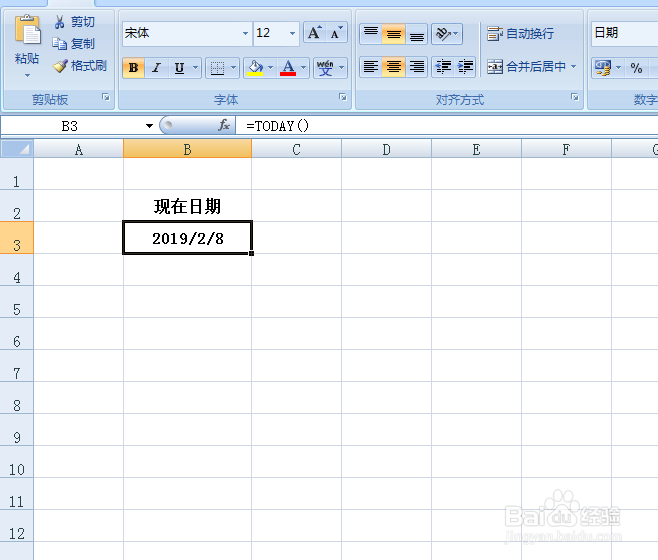 EXCEL如何在表格中快速输入当前日期