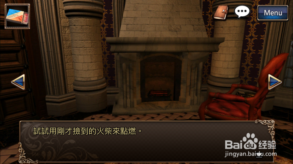 逃脱解密《古董旅店2》体验版第10关通关攻略