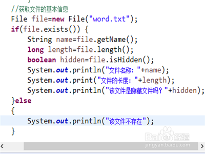 <b>java怎么编程查询文件信息的代码</b>