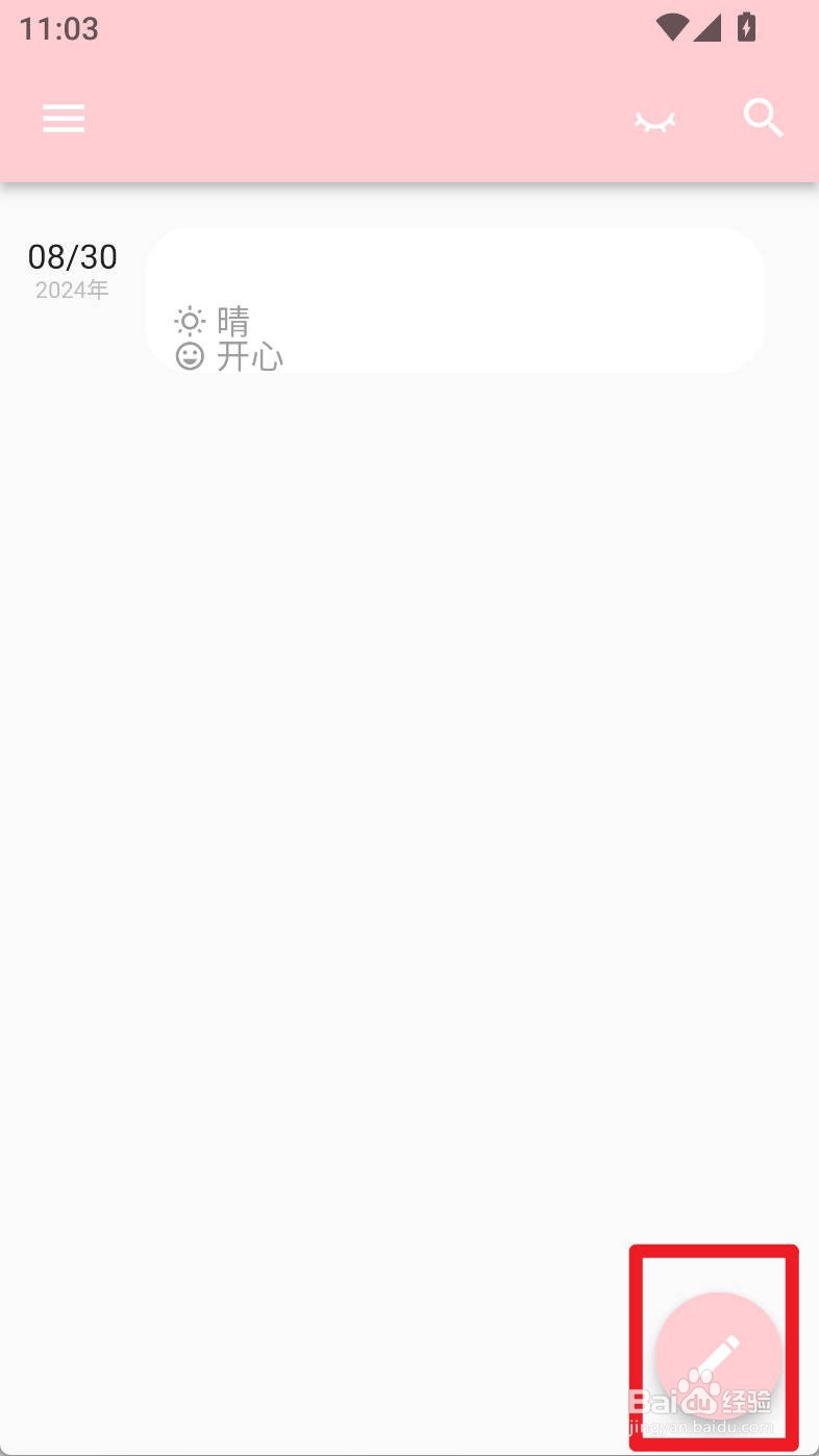 日记小本如何设置日记天气为雪天