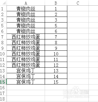 exce表格每隔三行隐藏一行