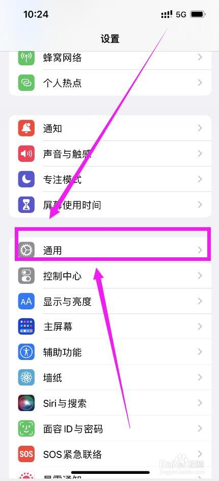 苹果13手机开不了机怎么解决