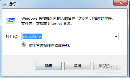 <b>WIN 7无法远程桌面提示“您的凭据不工作"完美篇</b>