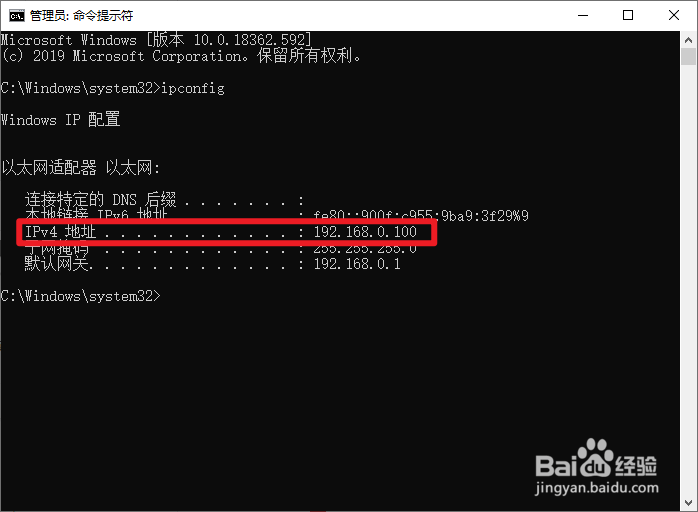 怎么查询电脑ip地址