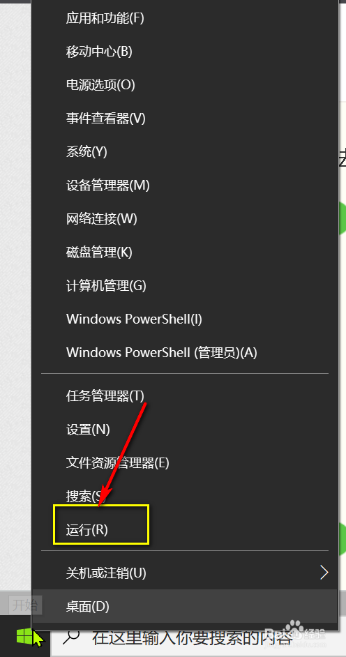 Win10系统如何查询系统MAC地址