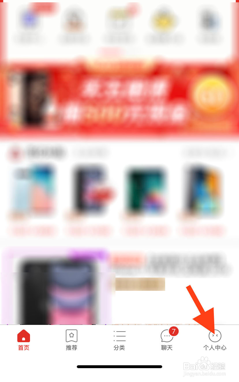 拼多多卖家不发货，不退款怎么投诉