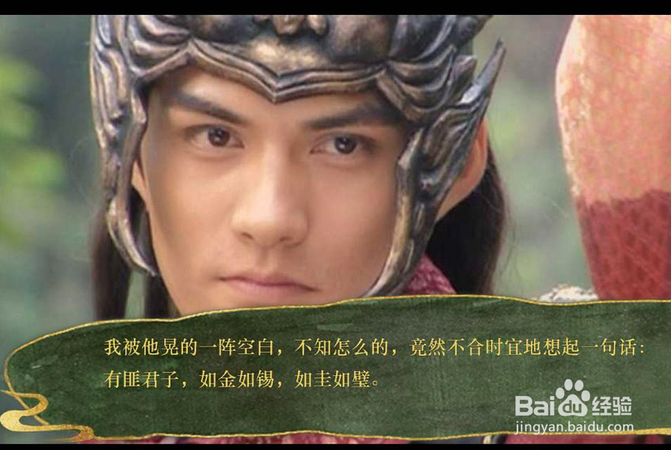 景棠秘史攻略