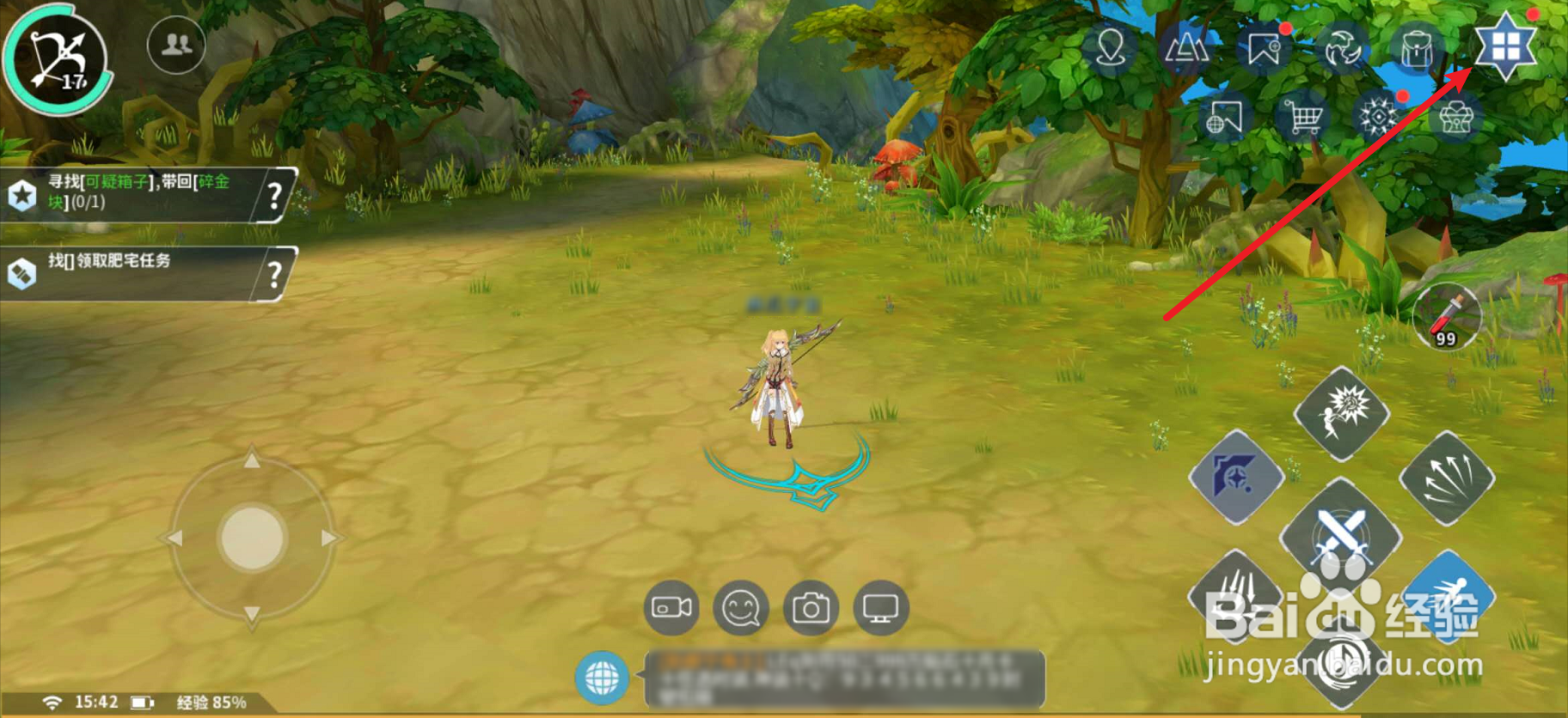 剑之荣耀如何刻印神闻