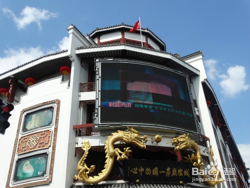 小情侣国庆去哪玩？