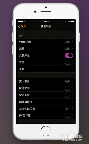 苹果iPhone6s怎么样 iPhone6s预约购买流程