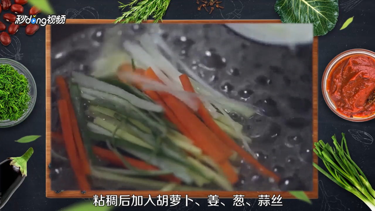 怎么做老式锅包肉