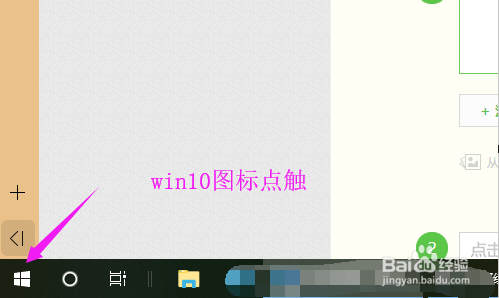 win10怎么开启位置服务？win10开启定位服务？