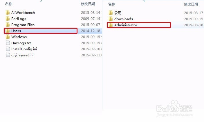 win7系统如何释放C盘空间