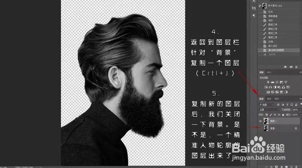 兔课网—ps双重曝光海报设计制作步骤教程