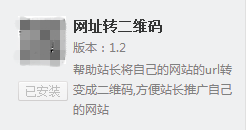 360安全浏览器比较实用的功能插件与扩展应用
