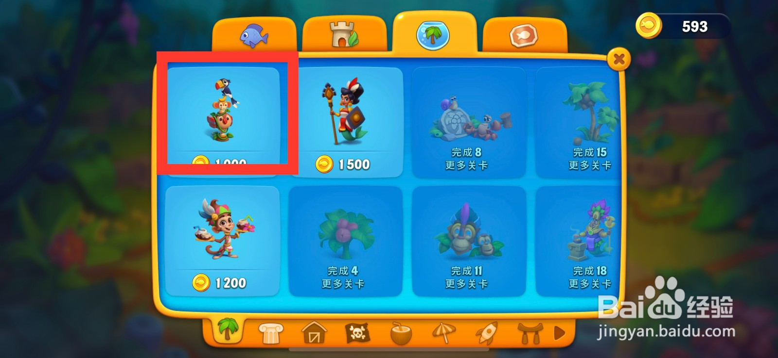 梦幻水族箱怎么购买幸运雕塑