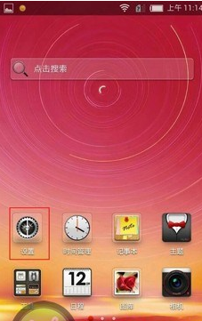 中兴手机怎么截屏_中兴手机怎么截屏
