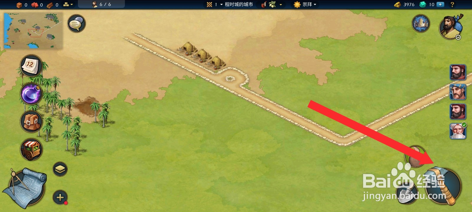 模拟帝国如何建造粘土矿工业