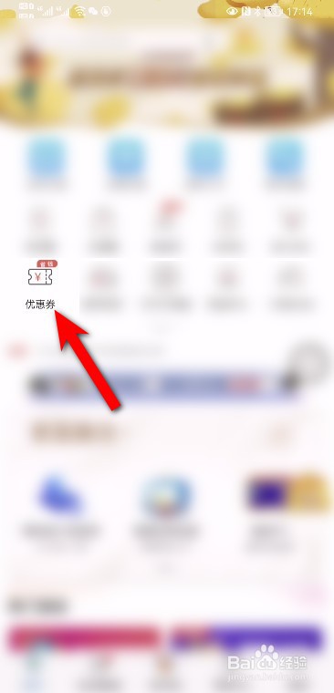 移动每月领取视频会员怎么领