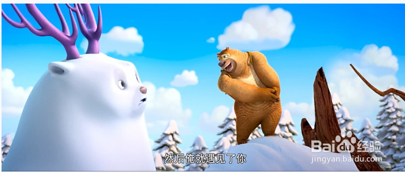 在哪里看熊出没之雪岭熊风