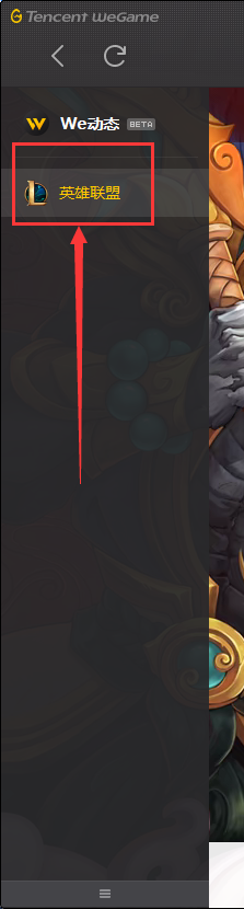 英雄联盟LOL点击登录过一会就会消失