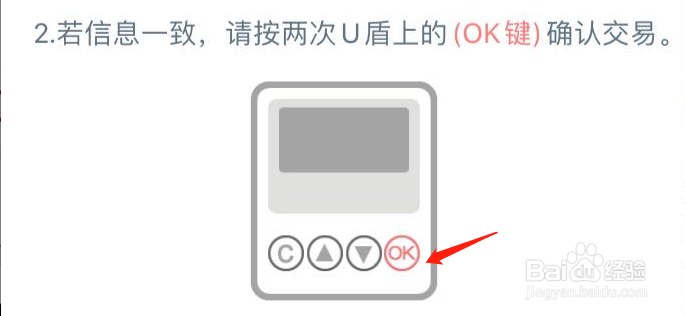 工商银行电子商务功能怎么开通