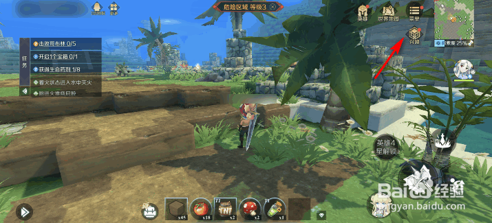 神角技巧黑暗骑士怎么召唤