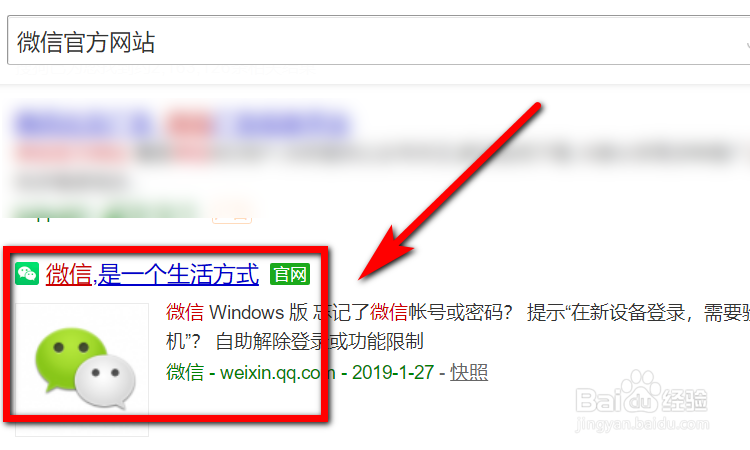 微信公众平台怎么申请注册?