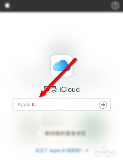 手机上查看icloud照片
