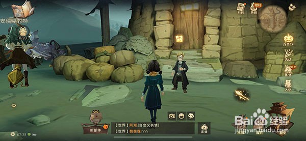 哈利波特魔法觉醒拼图第五期第二天11.4拼图攻略