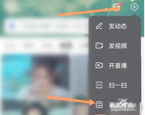 百度发布广告怎么收费