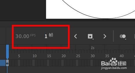 Animate如何设置每秒的帧速