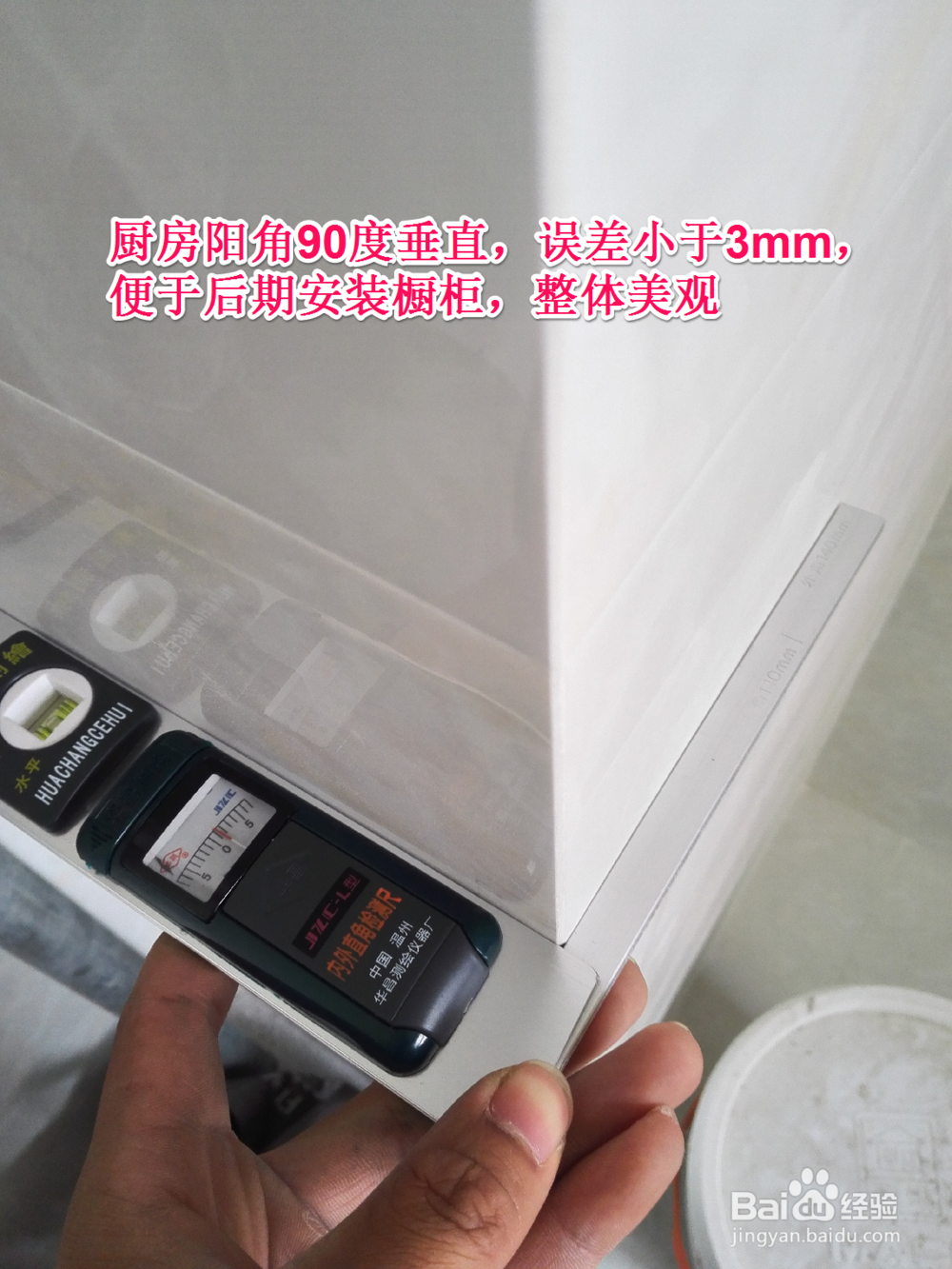 冬季装修注意事项，装出完美新居迎新春