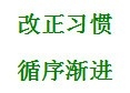 开灯睡觉的危害性