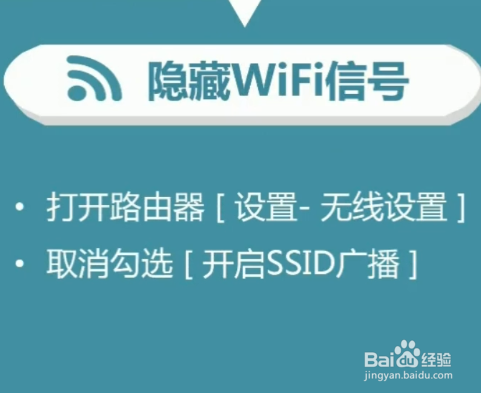 如何优雅拒绝邻居蹭你的WIFI