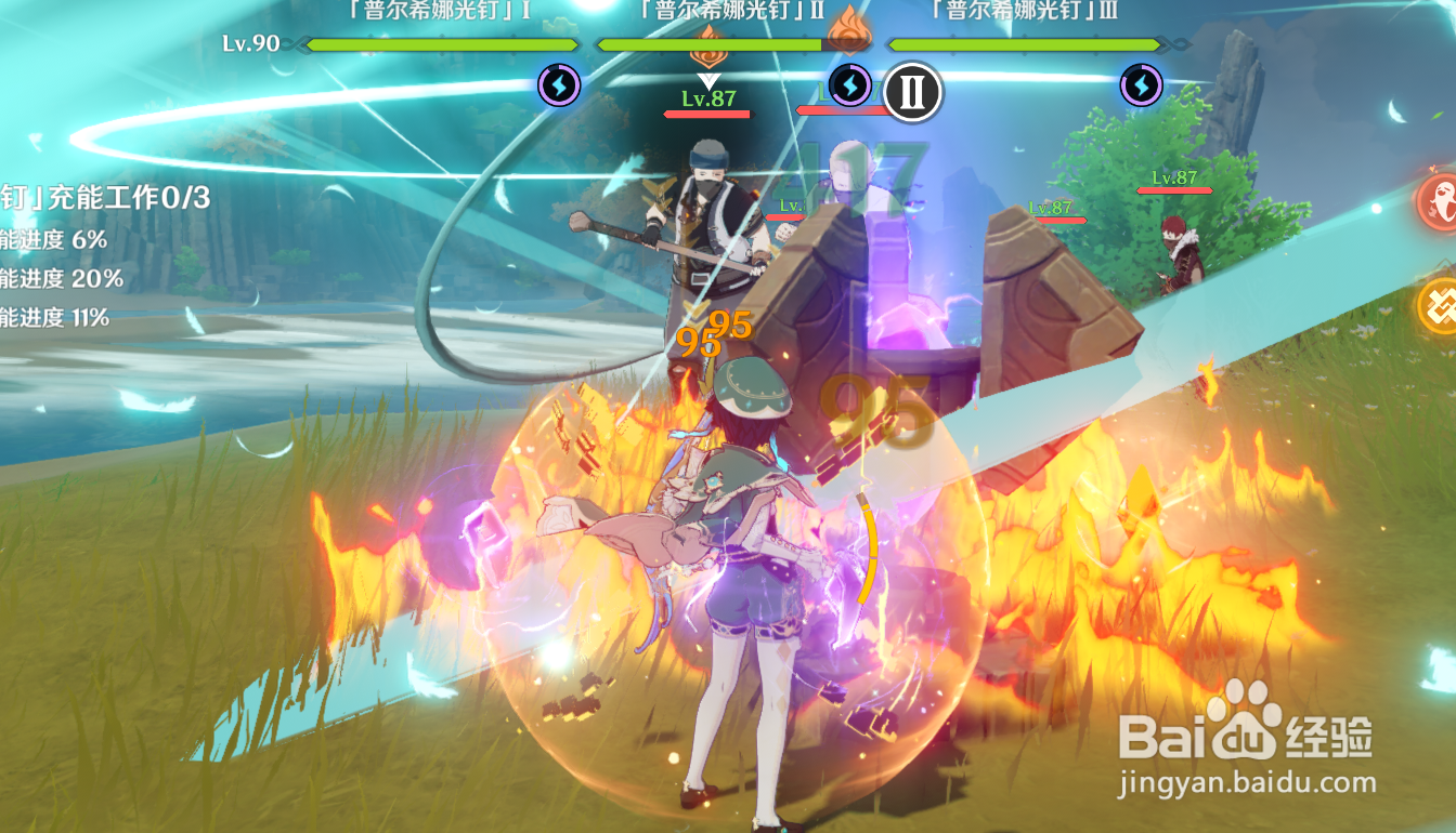 原神古时孤影数据采样怎么完成