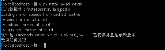 CentOS7安装配置mysql