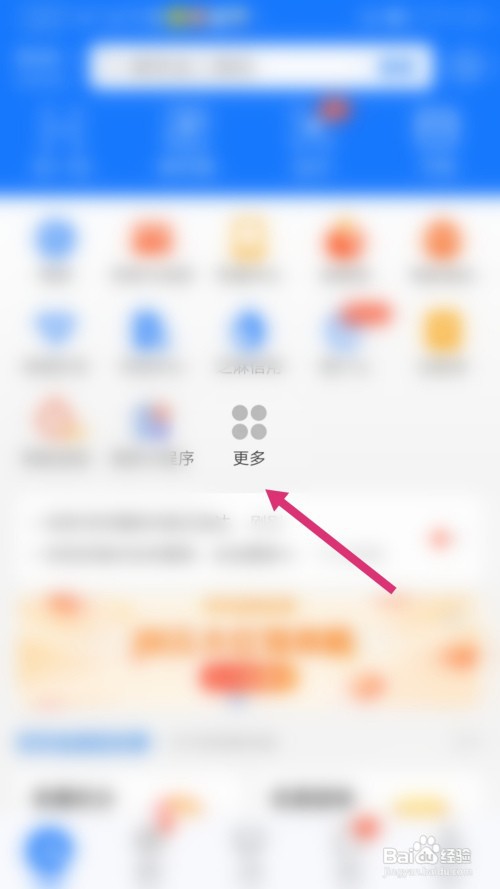 如何在支付宝查询医师的执业信息